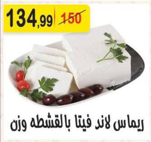 available at Hyper Eagle in Egypt - Cairo