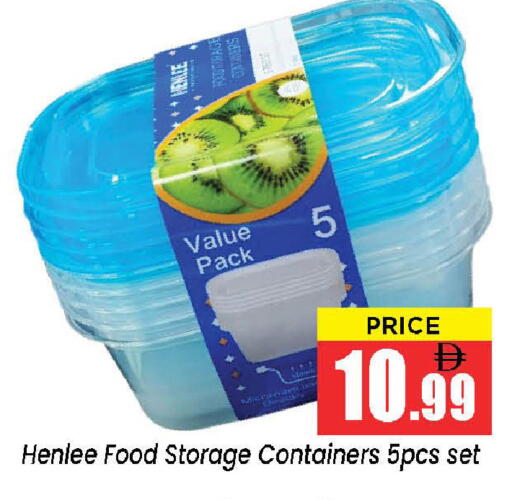 available at نيومارت هايبرماركت in الإمارات العربية المتحدة , الامارات - الشارقة / عجمان