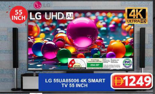 available at جراند هايبر ماركت in الإمارات العربية المتحدة , الامارات - دبي