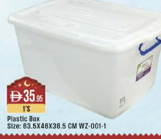 available at West Zone Supermarket in UAE - Dubai