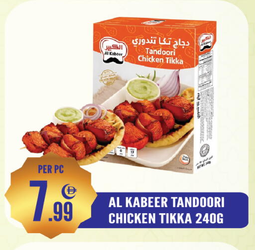 available at Dream Land in UAE - Sharjah / Ajman