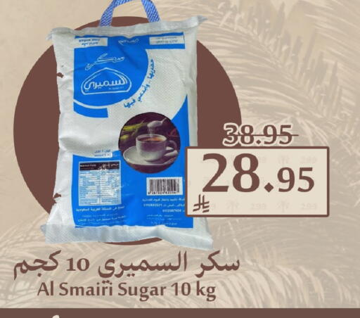 available at Joule Market in KSA, Saudi Arabia, Saudi - Dammam