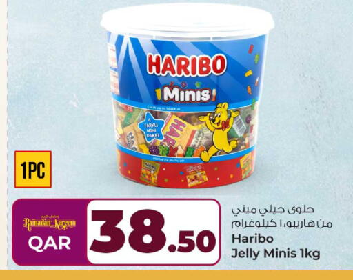 available at روابي هايبرماركت in قطر - الشحانية