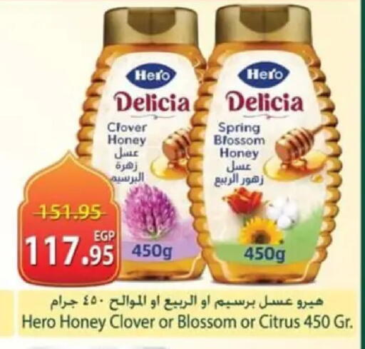 available at سبينس in Egypt - القاهرة