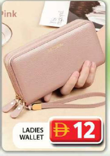 available at جراند هايبر ماركت in الإمارات العربية المتحدة , الامارات - دبي