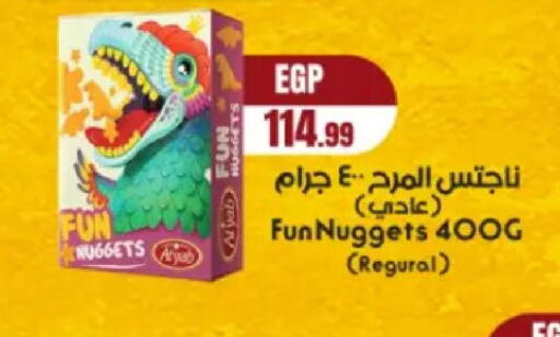 available at مارت فيل in Egypt - القاهرة