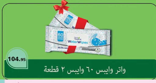 available at Al Rayah Market   in Egypt - Cairo