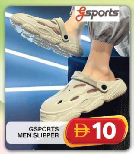 available at Grand Hyper Market in UAE - Dubai