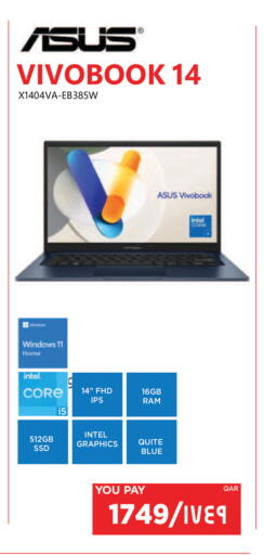 available at Emax  in Qatar - Al-Shahaniya