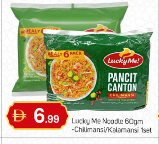 available at TALAL MARKET in UAE - Dubai