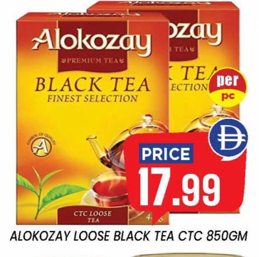 available at إكسيتو سوبرماركت in الإمارات العربية المتحدة , الامارات - الشارقة / عجمان