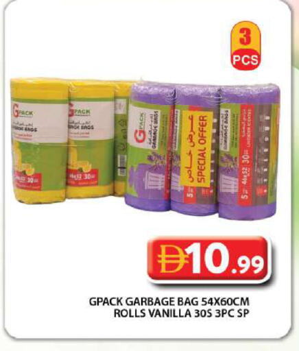 Vanilla available at جراند هايبر ماركت in الإمارات العربية المتحدة , الامارات - دبي