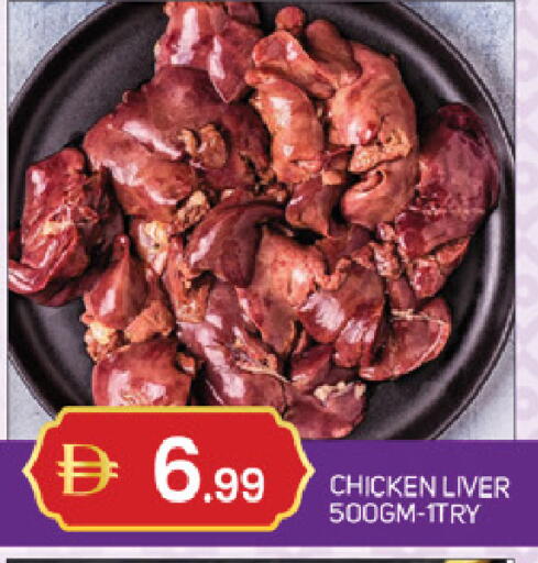 available at TALAL MARKET in UAE - Abu Dhabi