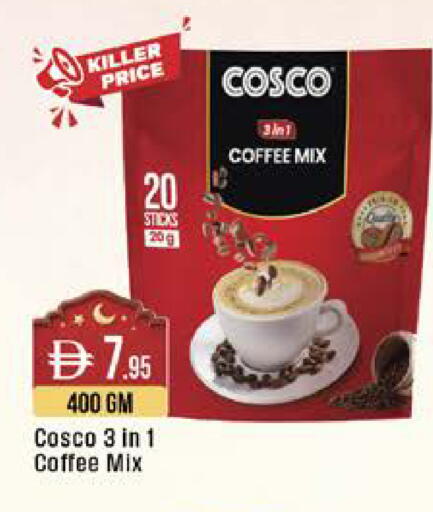 available at West Zone Supermarket in UAE - Dubai