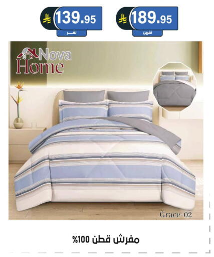 available at Al Hussain Top Up in KSA, Saudi Arabia, Saudi - Riyadh