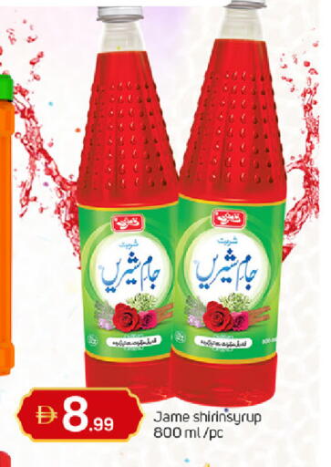available at TALAL MARKET in UAE - Dubai