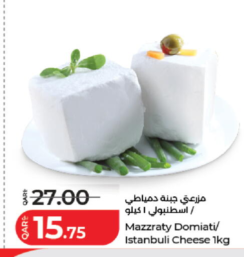 available at لولو هايبرماركت in قطر - الخور