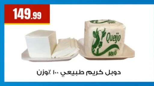 available at المحلاوي ستورز in Egypt - القاهرة