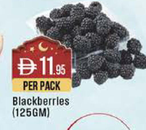 available at West Zone Supermarket in UAE - Dubai