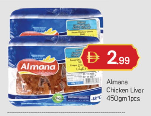 available at TALAL MARKET in UAE - Dubai