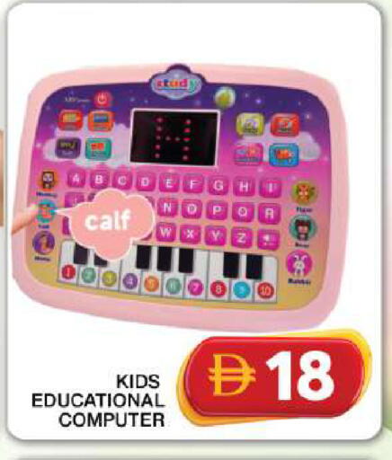 available at Grand Hyper Market in UAE - Dubai