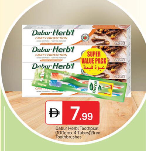 available at سوق طلال in الإمارات العربية المتحدة , الامارات - الشارقة / عجمان