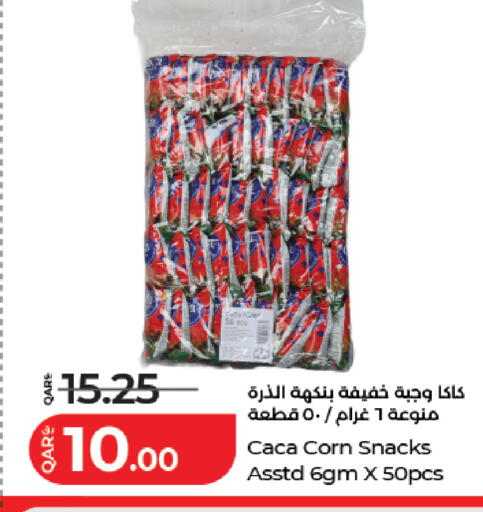 available at لولو هايبرماركت in قطر - الخور