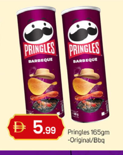 available at TALAL MARKET in UAE - Dubai