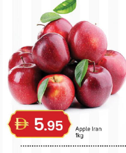 Apple from Iran available at سوق طلال in الإمارات العربية المتحدة , الامارات - الشارقة / عجمان