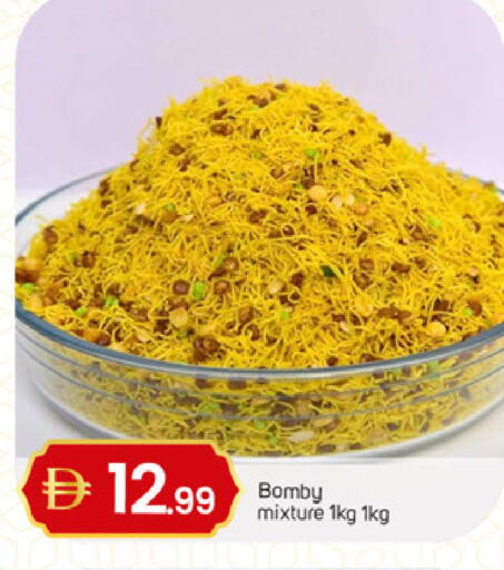 available at سوق طلال in الإمارات العربية المتحدة , الامارات - الشارقة / عجمان