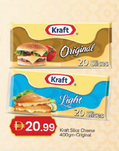 available at TALAL MARKET in UAE - Dubai