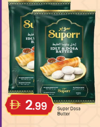 available at سوق طلال in الإمارات العربية المتحدة , الامارات - الشارقة / عجمان