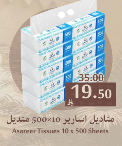 available at Joule Market in KSA, Saudi Arabia, Saudi - Dammam