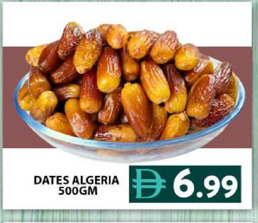 available at Grand Hyper Market in UAE - Dubai