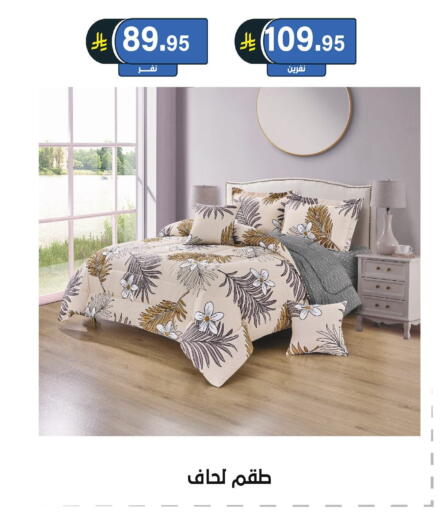 available at Al Hussain Top Up in KSA, Saudi Arabia, Saudi - Riyadh