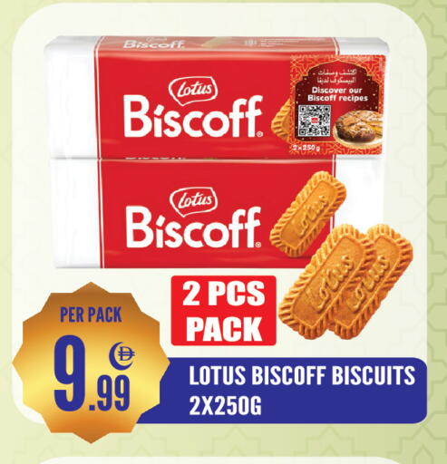 available at دريم لاند in الإمارات العربية المتحدة , الامارات - الشارقة / عجمان