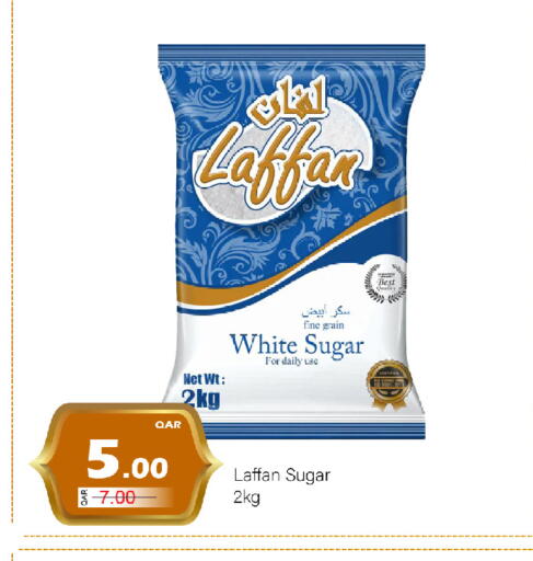 available at جي-ماكس هايبرماركت in قطر - الوكرة