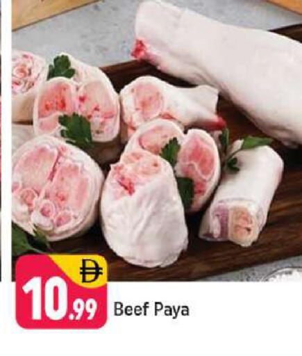 available at Shaklan  in UAE - Dubai