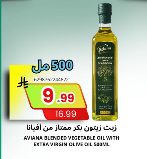available at اسواق البسمة الخالدة in مملكة العربية السعودية, السعودية, سعودية - خميس مشيط