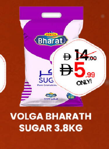 available at جي إس واي كاش آند كاري سوبرماركت in الإمارات العربية المتحدة , الامارات - دبي