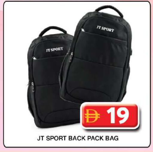 available at جراند هايبر ماركت in الإمارات العربية المتحدة , الامارات - دبي