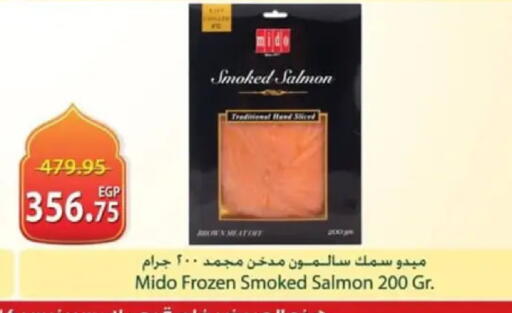 available at سبينس in Egypt - القاهرة