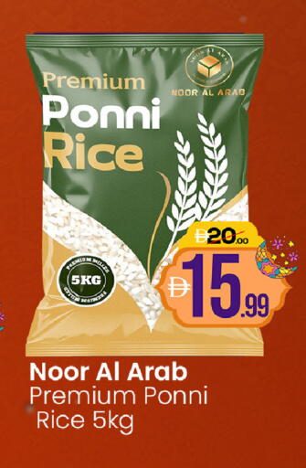 available at GSY Cash & Carry Supermarket in UAE - Dubai