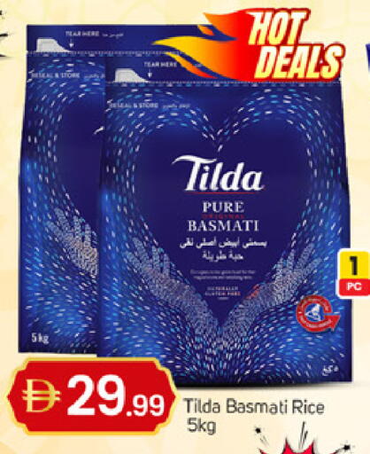 available at سوق طلال in الإمارات العربية المتحدة , الامارات - الشارقة / عجمان