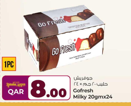 available at روابي هايبرماركت in قطر - الوكرة