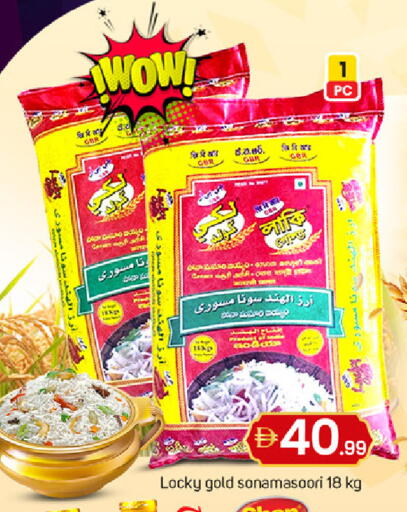 available at سوق طلال in الإمارات العربية المتحدة , الامارات - دبي