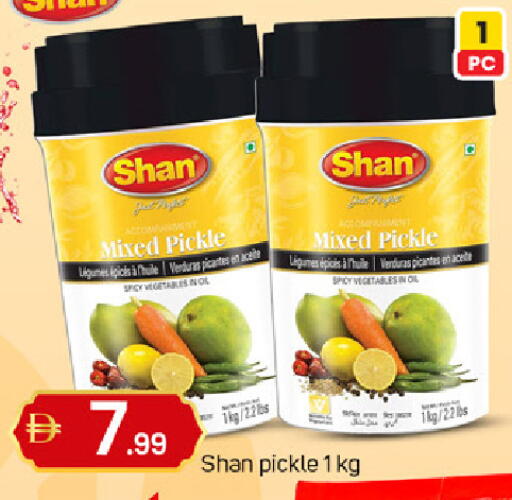 available at TALAL MARKET in UAE - Dubai