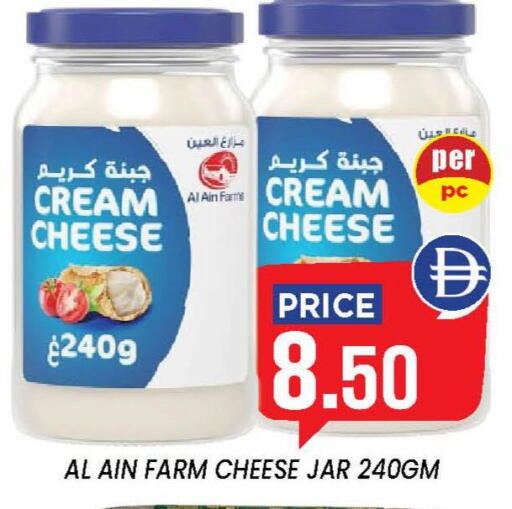 available at إكسيتو سوبرماركت in الإمارات العربية المتحدة , الامارات - الشارقة / عجمان