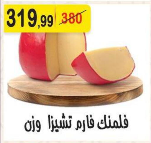 available at Hyper Eagle in Egypt - Cairo