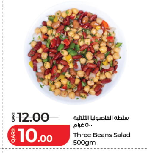 available at لولو هايبرماركت in قطر - الخور